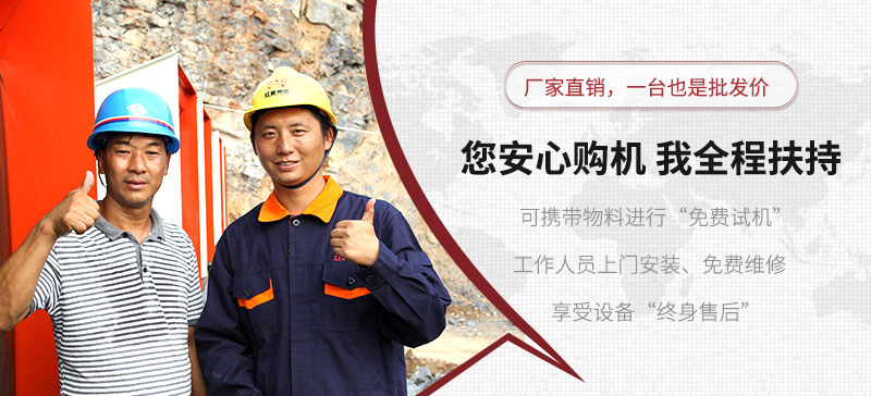 用心服務，讓您生產更放心