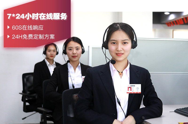 人工在線客服，有專人給出設(shè)備報(bào)價(jià)