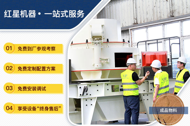 設(shè)備購買、定制，一站式總包