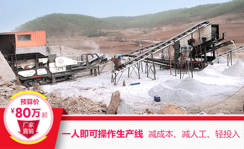 一機即是一廠，減成本，增利潤