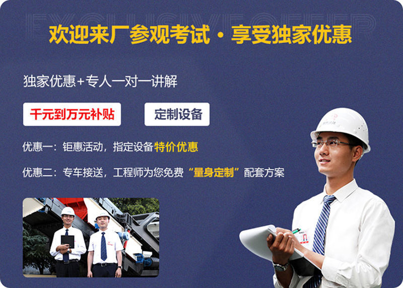來廠參觀，免費(fèi)指導(dǎo)建廠