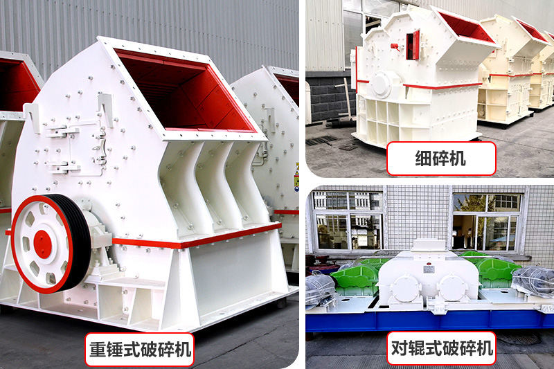 經(jīng)濟(jì)款制沙機(jī)器，推薦中小型砂石廠