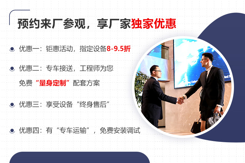 大廠家大品牌，更多服務(wù)免費享受
