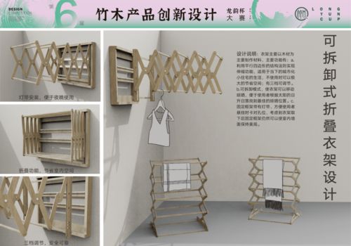 揭曉 2021第六屆 龍韻杯 國際 龍泉 竹木產(chǎn)品創(chuàng)新設(shè)計(jì)大賽獲獎結(jié)果出爐