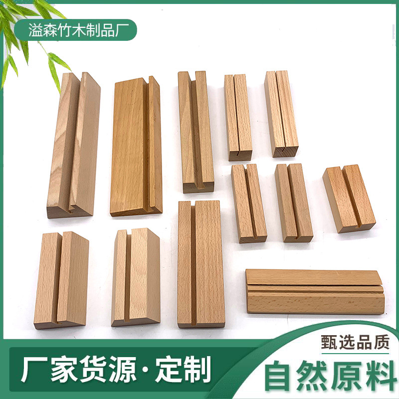 臺歷木質底座臺歷架桌面擺件創意明信片企業LOGO日歷名片實木底座