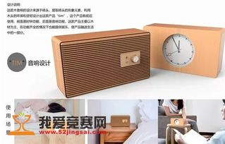 2018第三屆 龍韻杯 國際 龍泉 竹木產(chǎn)品創(chuàng)新設(shè)計大賽 獲獎作品公告