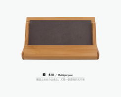 舒適就好 兩用名片盒，隨身環(huán)保無(wú)印良品風(fēng)竹木制品