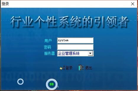 凱帆工廠管理系統2020官方版 助力智能制造，提升運營效率