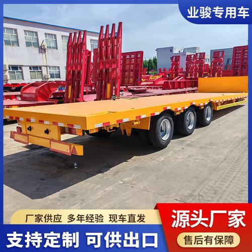 專用運輸牽引車